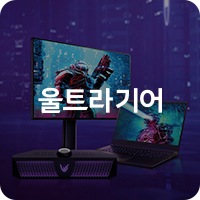 울트라기어